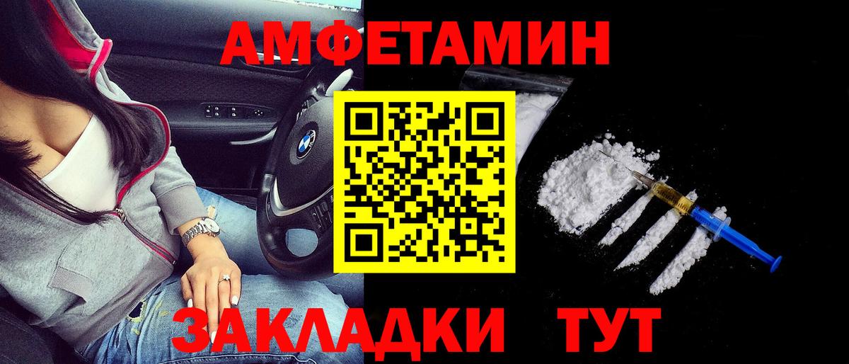 Орёл  Амфетамин Premium  АМФЕТАМИН  Вход с VPN 