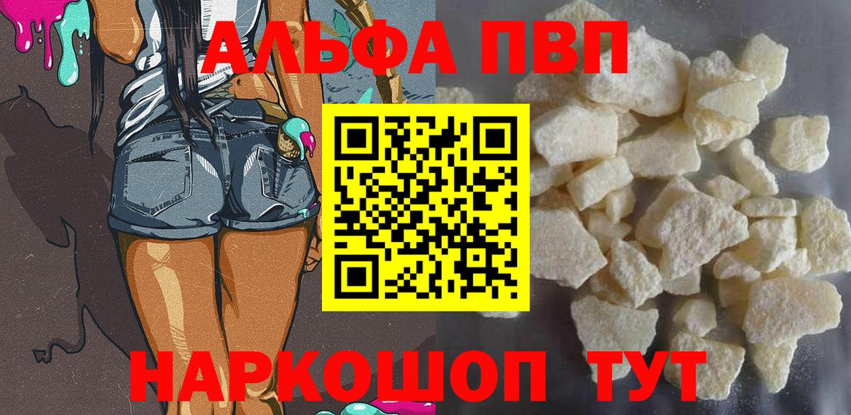 А ПВП СК КРИС Орёл