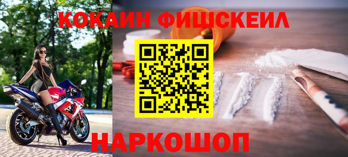 КОКАИН 99% Орёл