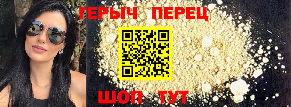Орёл  ГЕРОИН  Вход с VPN  ГЕРОИН герыч 