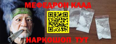 скорость mdpv Пенза