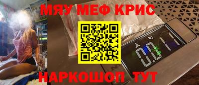 спайс Партизанск