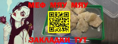 скорость mdpv Пенза