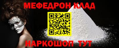 кокаин колумбия Первоуральск