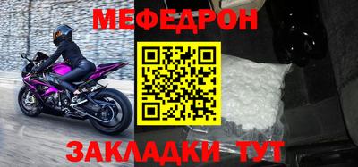 спайс Партизанск