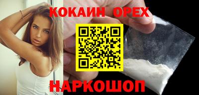 кокаин колумбия Первоуральск
