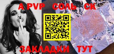 скорость mdpv Пенза