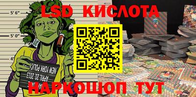 спайс Партизанск