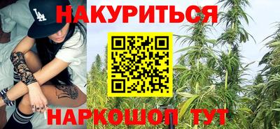 спайс Партизанск