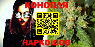 спайс Партизанск