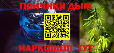 спайс Партизанск