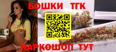 спайс Партизанск