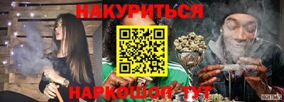 спайс Партизанск