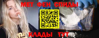 спайс Партизанск