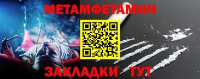 спайс Партизанск