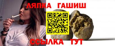 спайс Партизанск