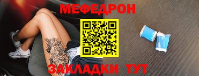 скорость mdpv Пенза
