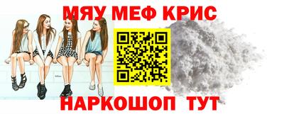 скорость mdpv Пенза