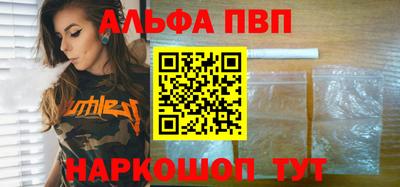 спайс Партизанск