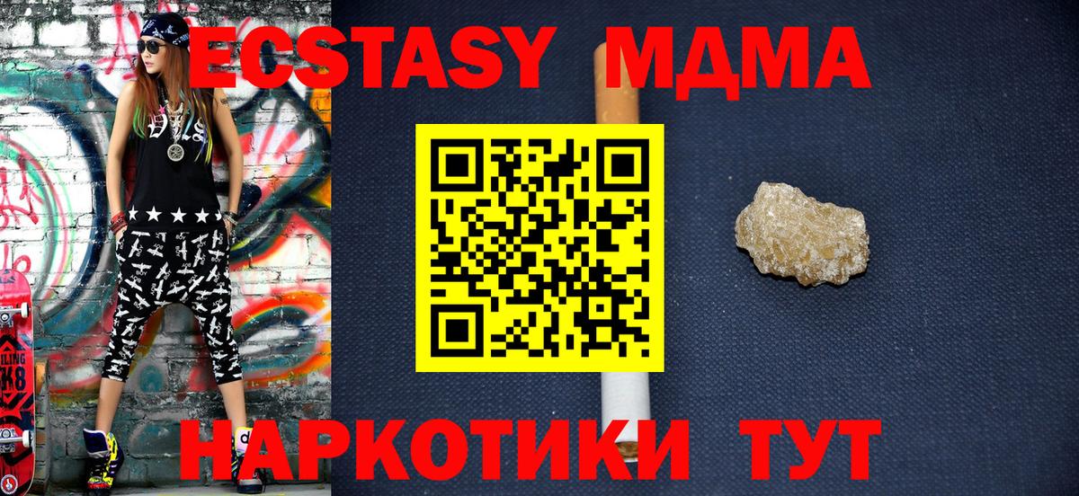 МДМА VHQ Орёл