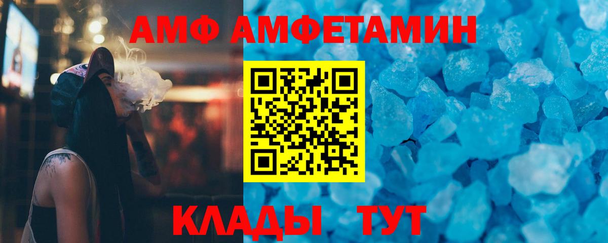 МЕТАМФЕТАМИН кристалл  МЕТАМФЕТАМИН кристалл  Вход с VPN  Орёл 