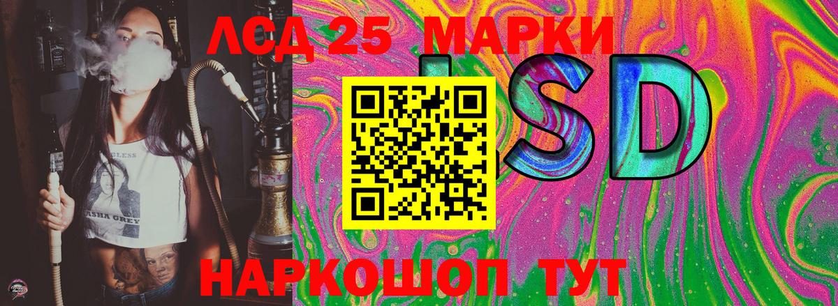 Марки N-bome 1500мкг Орёл