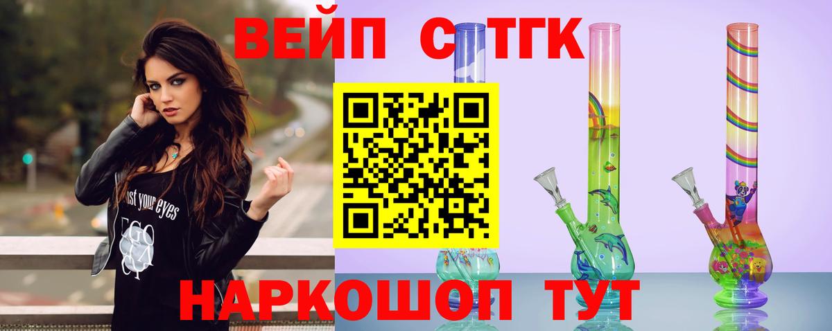 Орёл  Дистиллят ТГК Wax  Вход с VPN  ТГК вейп 