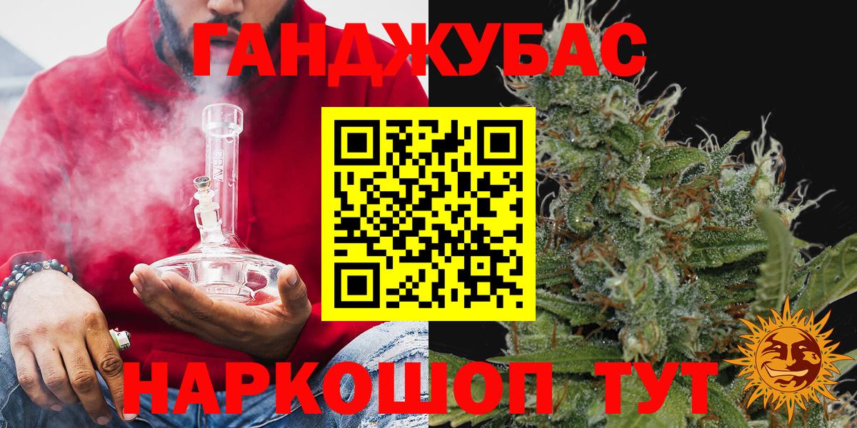 Орёл  Канабис OG Kush  Бошки Шишки OG Kush  Вход с VPN 